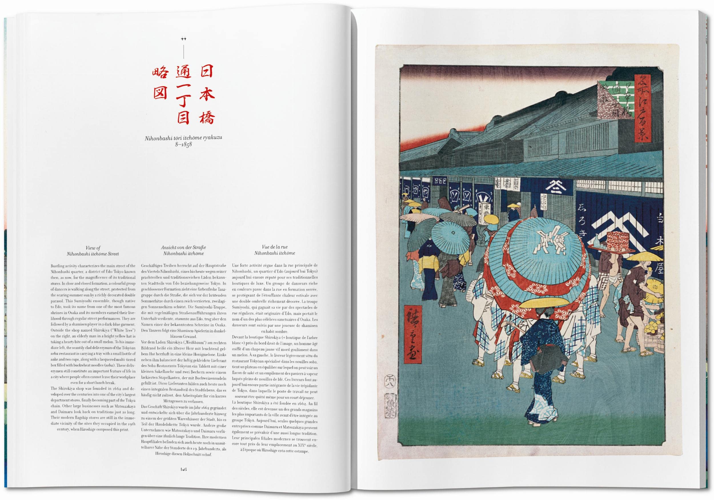 Hiroshige: One Hundred Famous Views of Edo
