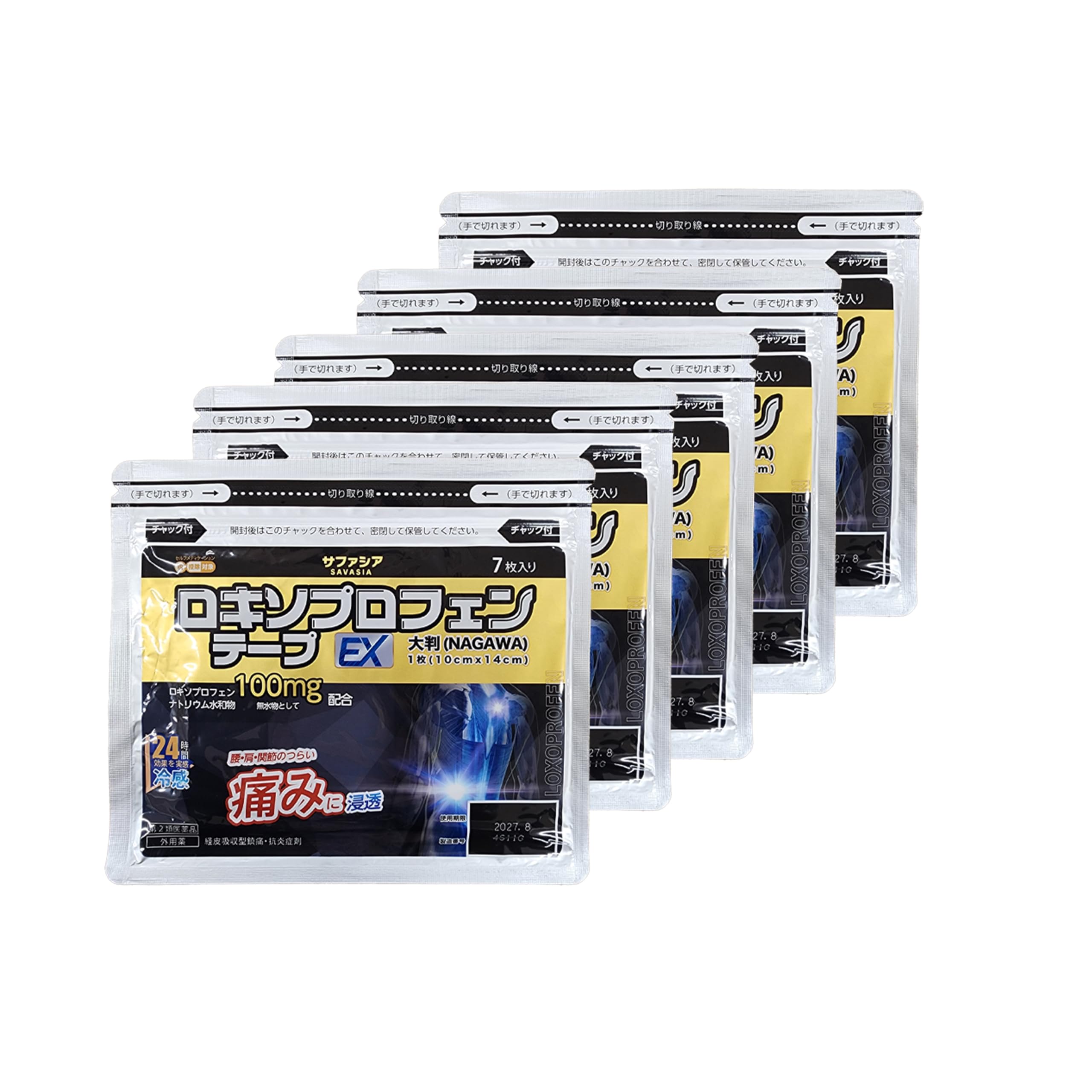 【第2類医薬品】ロキソプロフェンテープEX大判NAGAWA 7枚入 ×5