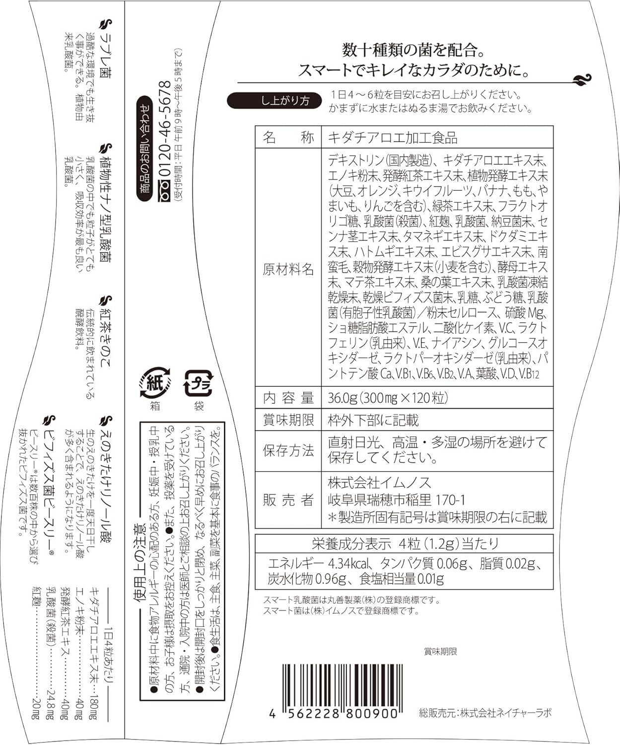 Amazon Com Svelty Japan Suberuti Chokirei Smart Fungus 1 Capsules Amazon Com Svelty Japan Suberuti Chokirei Smart Fungus 1 Capsules