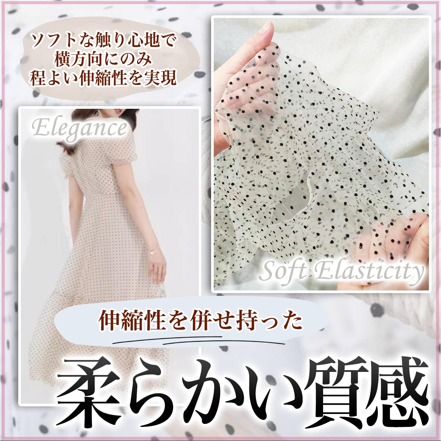 チュール生地☆確認用です Amazon | moonfarm 水玉 チュール 生地 1～3m×幅155cm 選べる8