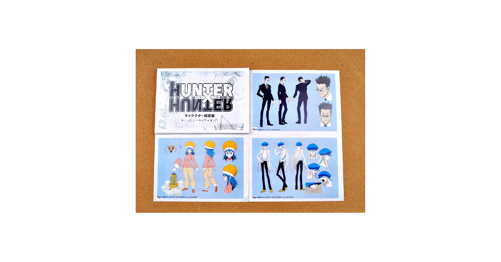 Amazon.co.jp: HUNTER×HUNTER (2011) 設定資料 制作資料 【126枚 Amazon.co.jp: HUNTER×HUNTER (2011) 設定資料 制作資料 【126枚