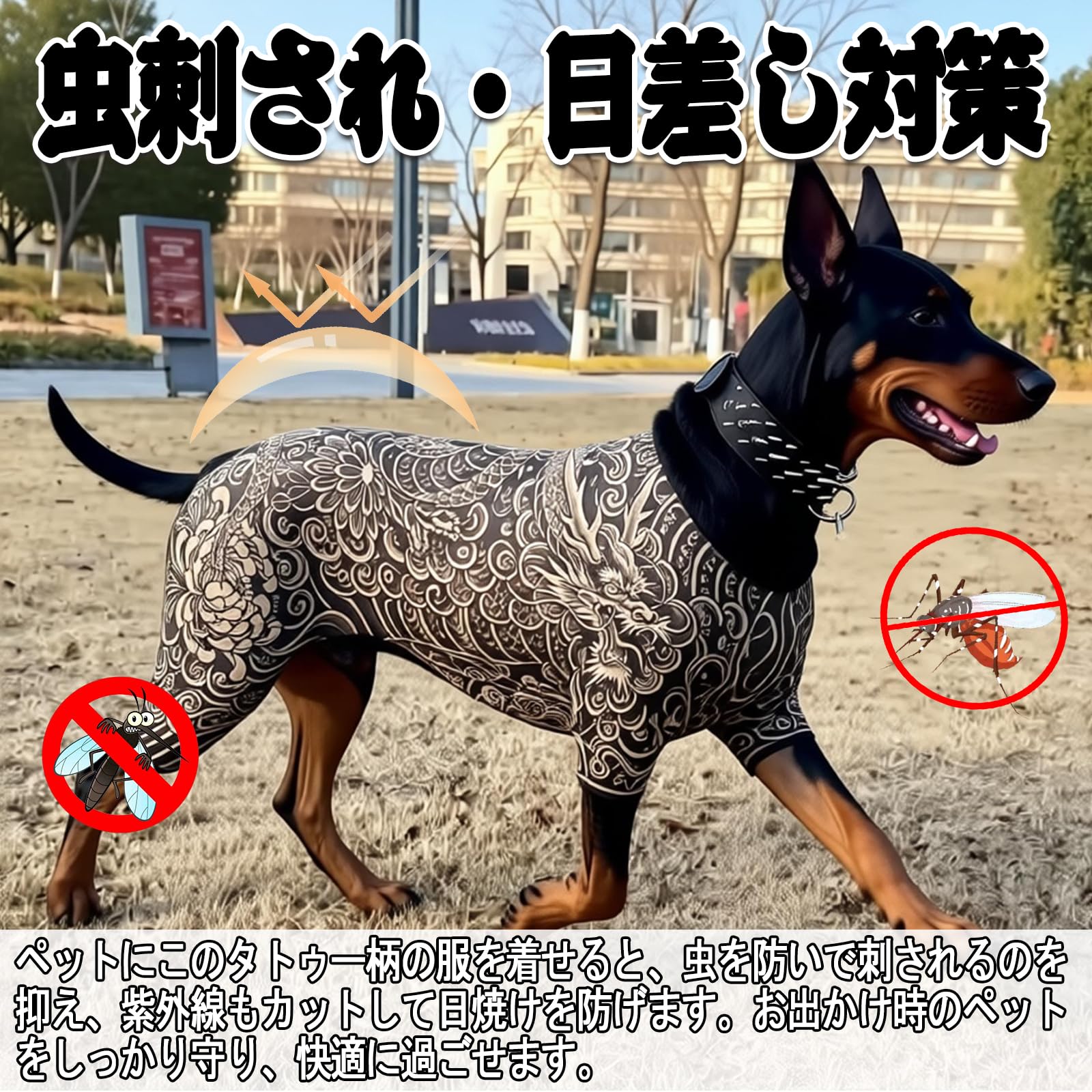 Amazon | タトゥー コスチューム 犬 入れ墨アパレル ペット入れ墨衣装