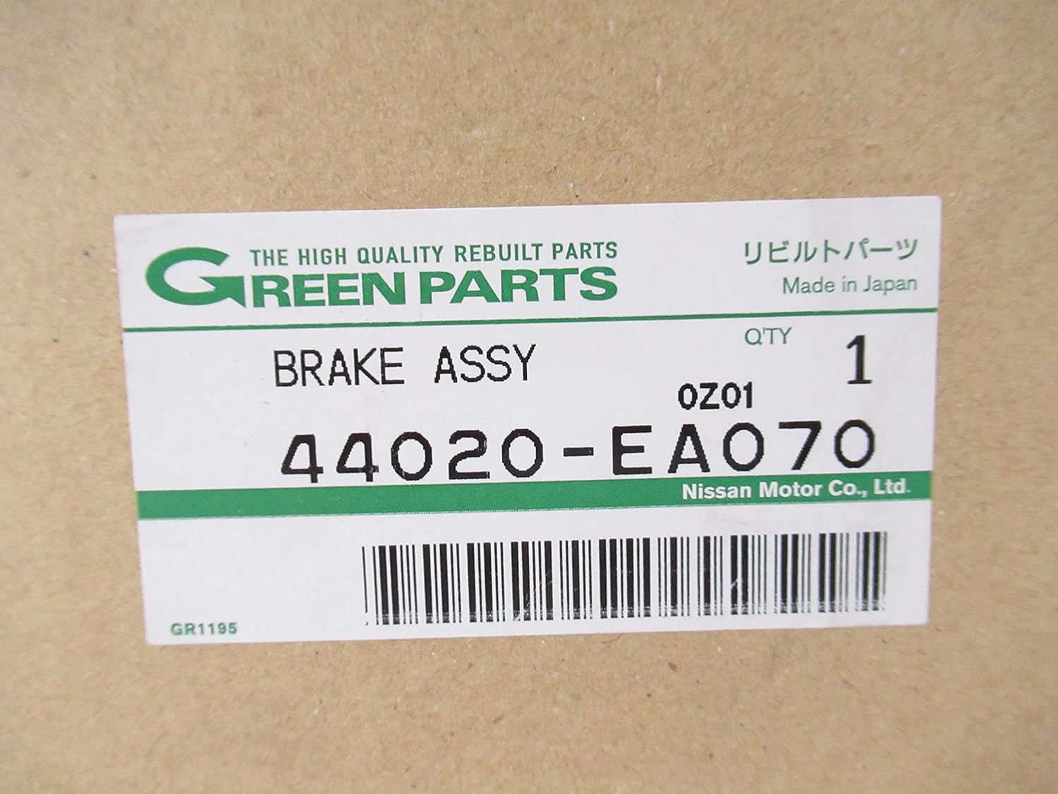Nissan 44020-EA070, Parking Brake Backing Plate