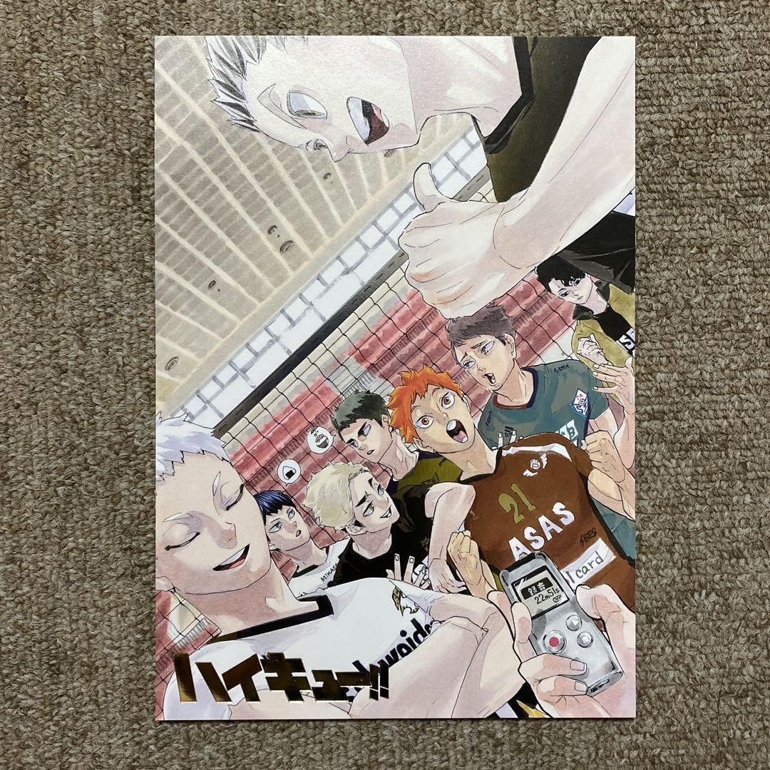 Amazon.co.jp: ハイキュー展 箔押しイラストカードコレクション : おもちゃ