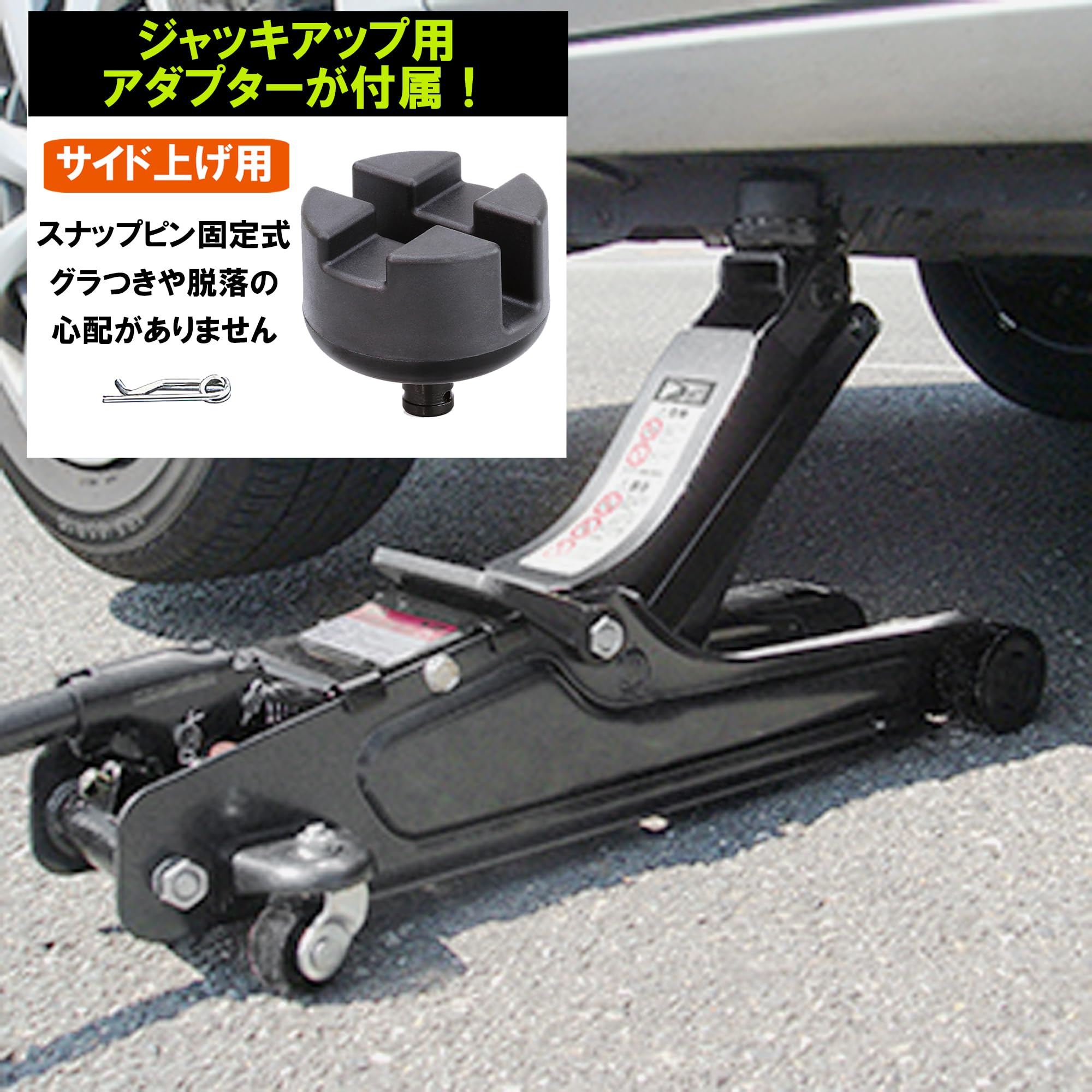 Amazon.co.jp: BAL(大橋産業) 車用 油圧 フロアージャッキ 2t