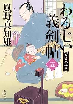 真の宗教を求めて / 辻 双明 / 春秋社 真の宗教を求めて | 辻双 明 |本 | 通販 | Amazon