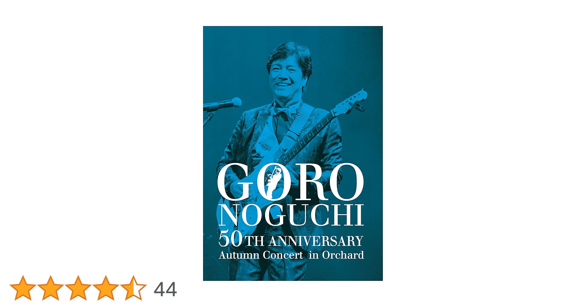 Amazon.co.jp: GORO NOGUCHI 50TH ANNIVERSARY Autumn Concert