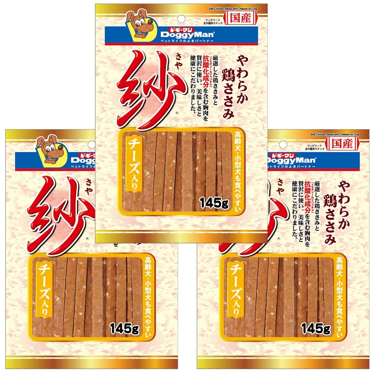 ドギーマン 紗 チーズ入り 145g×3袋 犬用