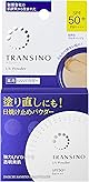トランシーノ 【医薬部外品】 薬用UVパウダーn 12ｇ 日焼け止めパウダーファンデーション 美白 日焼け止め 紫外線 塗り直し 化粧持ち