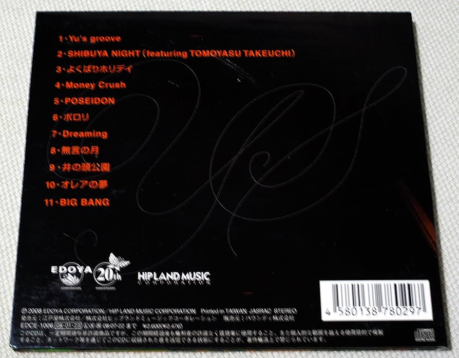 Amazon.co.jp: YU,SAKAI - さかいゆう: ミュージック