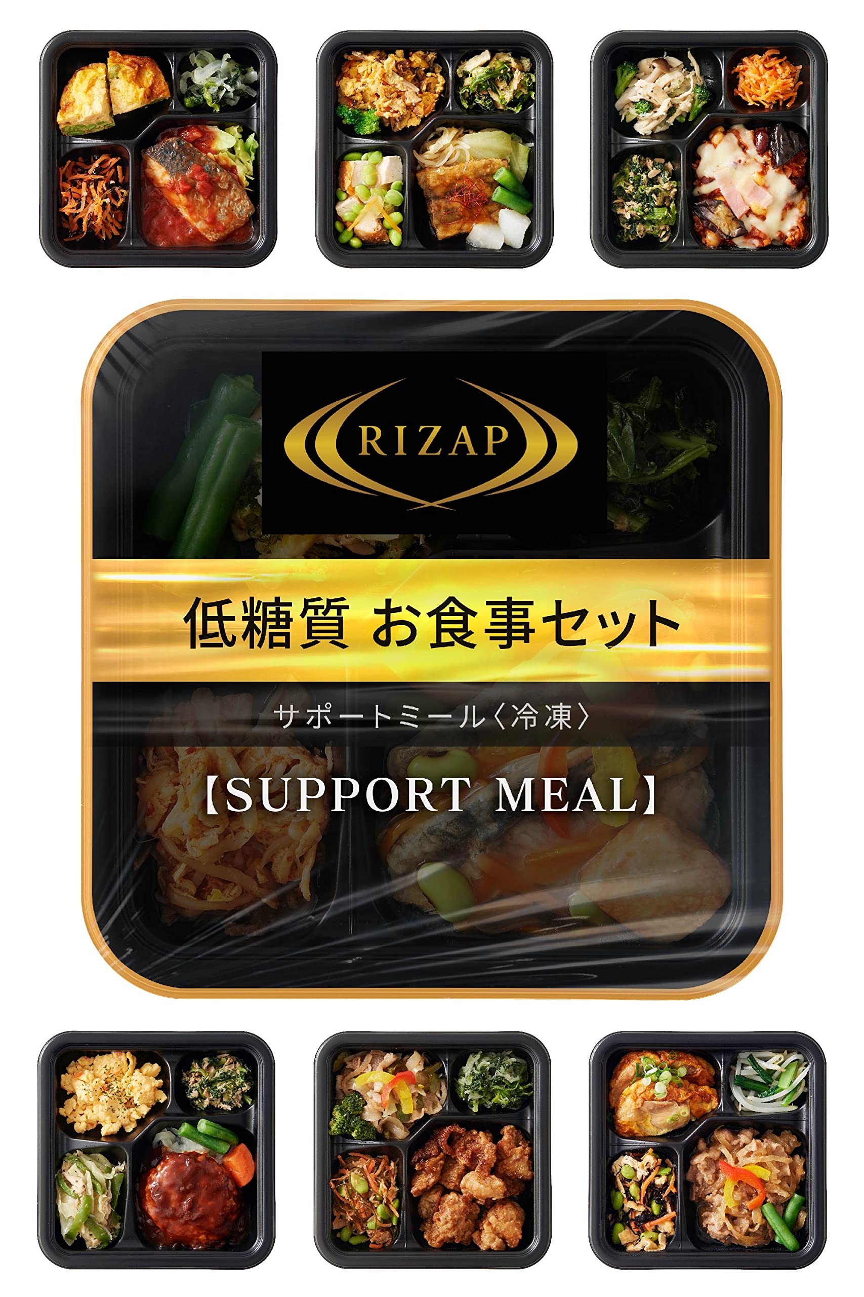 Amazon | 【 RIZAP が手がける！ 冷凍 弁当 】【簡単お手軽！糖 
