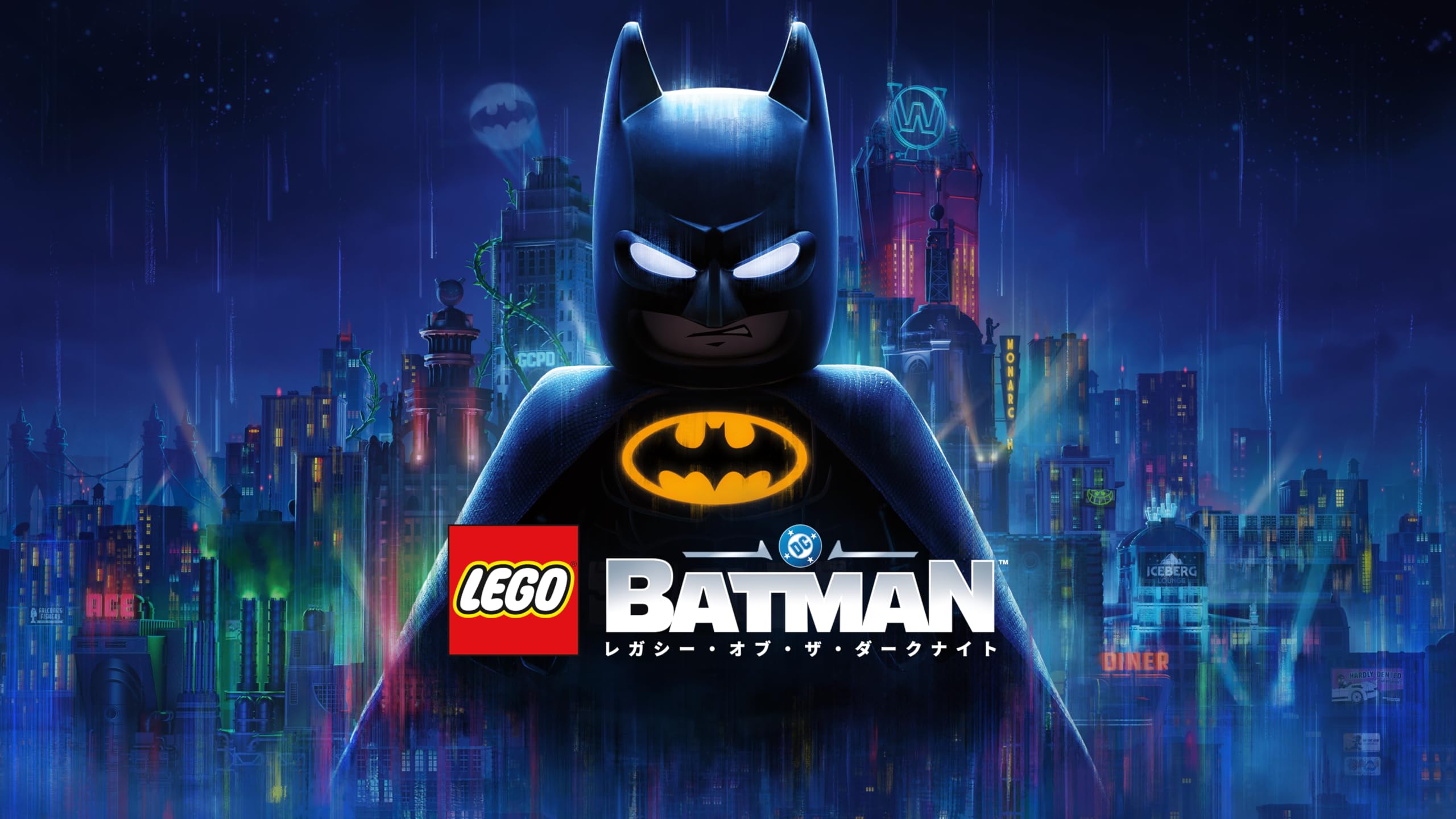 LEGO® BATMAN™: LEGACY OF THE DARK KNIGHT【予約特典】DLC「ダークナイト・リターンズ・スーツ」 同梱 - PS5