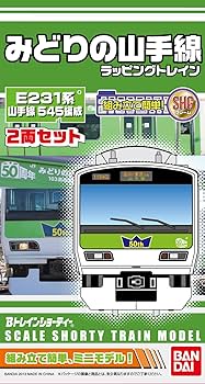 Amazon | Bトレインショーティー E231系山手線 みどりの山手線
