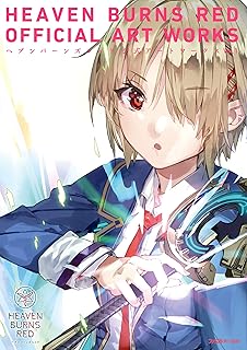 ヘブンバーンズレッド 公式アートワークス Vol.1 (ファミ通の攻略本)
