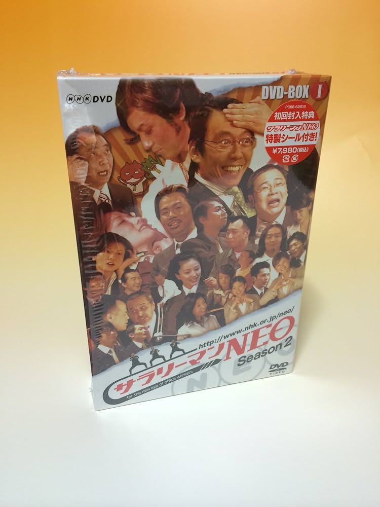 Amazon.co.jp: サラリーマンNEO SEASON-2 DVD-BOX I : 八十田