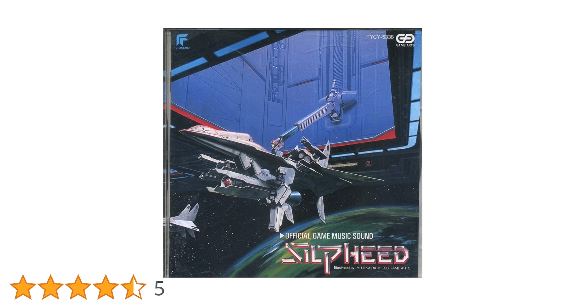 【再値下げ】シルフィード　SILPHEED FM77AV版 SA-77 シルフィード ザ・ロストプラネットバージョン | PLUM