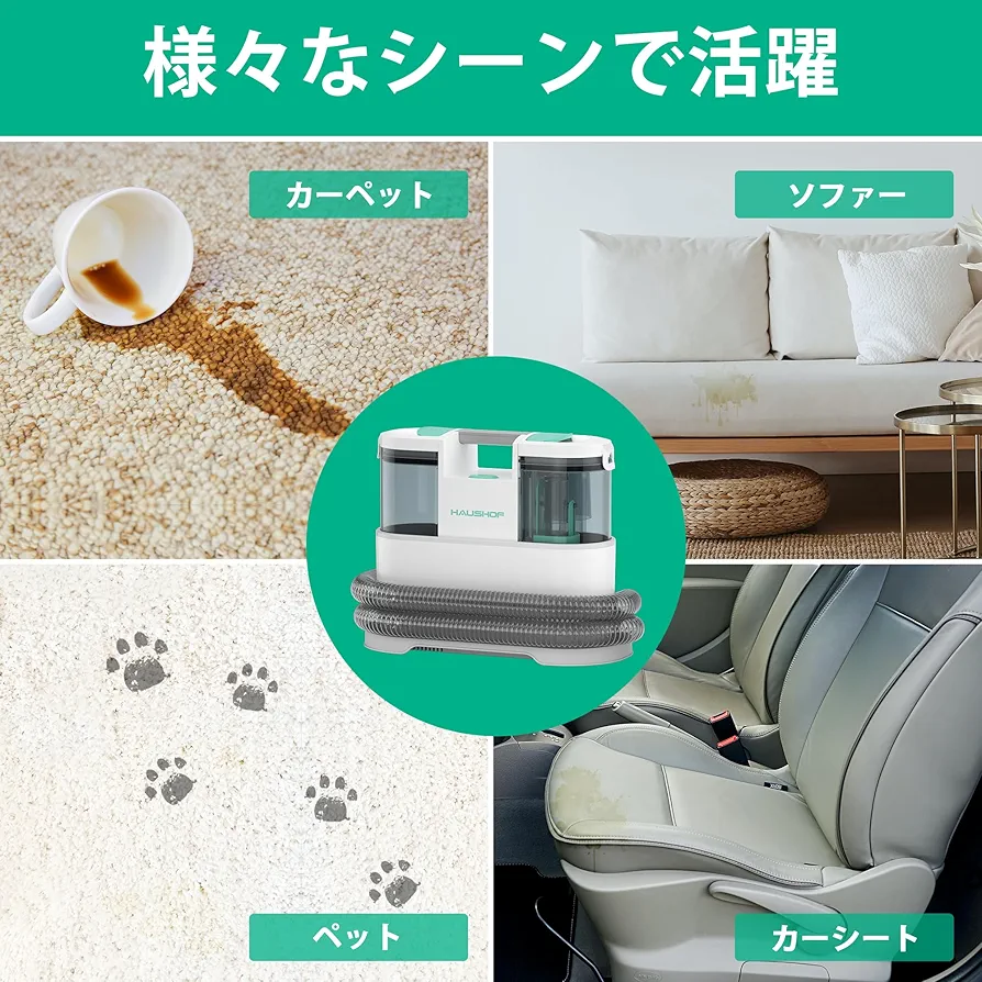HAUSHOF カーペットクリーナー　リンサークリーナー 617a6Tpp7GL._AC_SY200_QL15_.jpg
