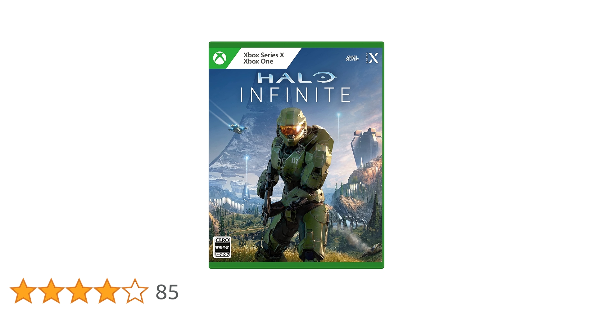 家庭用ゲームソフト Xbox - Halo Infinite-Xbox Series Amazon.co.jp: Halo Infinite - Xbox Series : ゲーム
