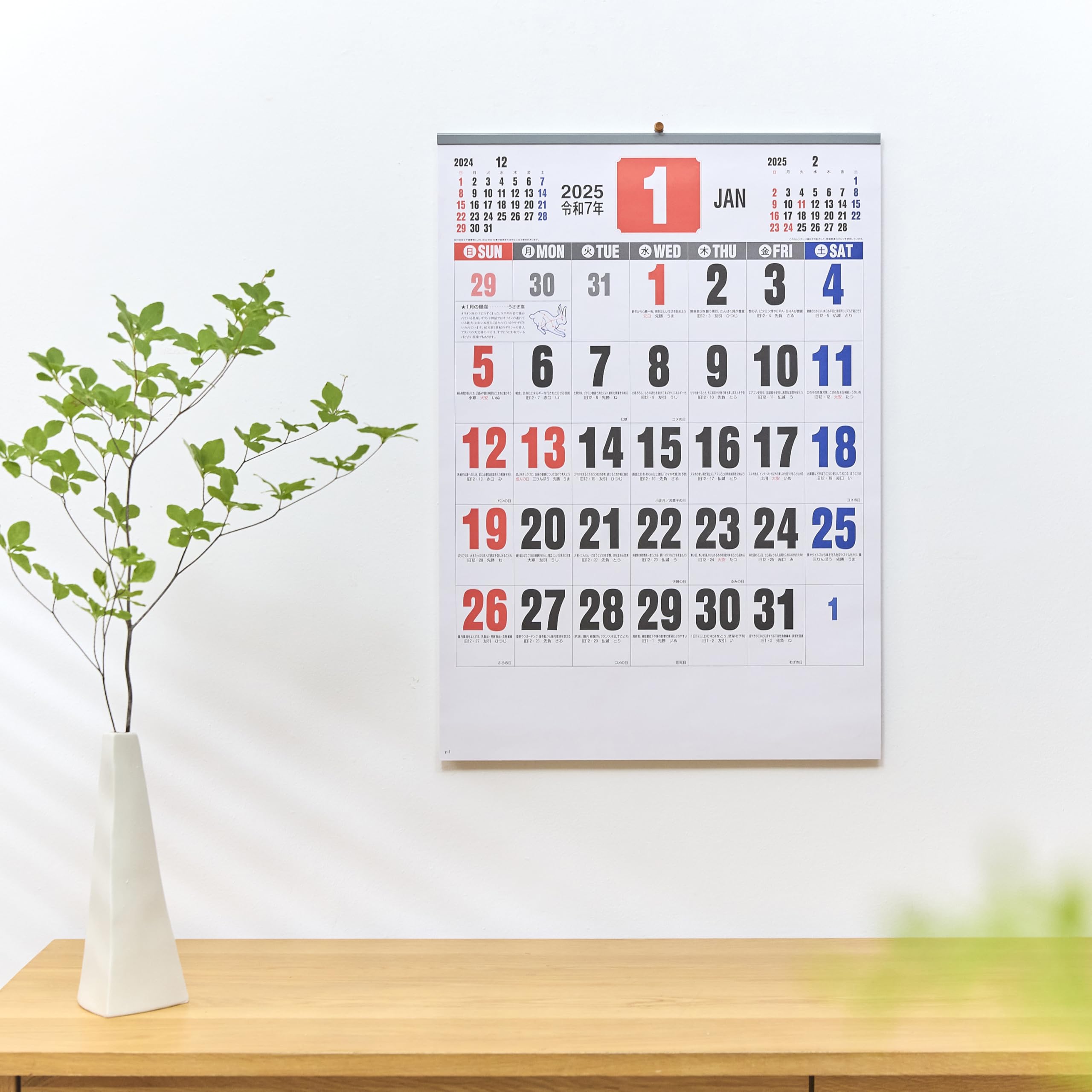 Amazon.co.jp: Shin Nippon NK186 2025 Wall Calendar, with Quotes