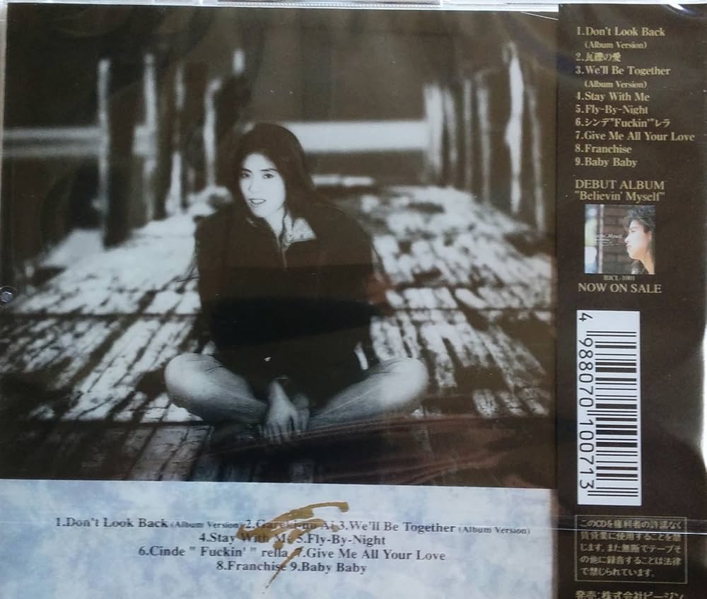 邦楽 Don'tlookback! Amazon.co.jp: Don't Look Back: ミュージック