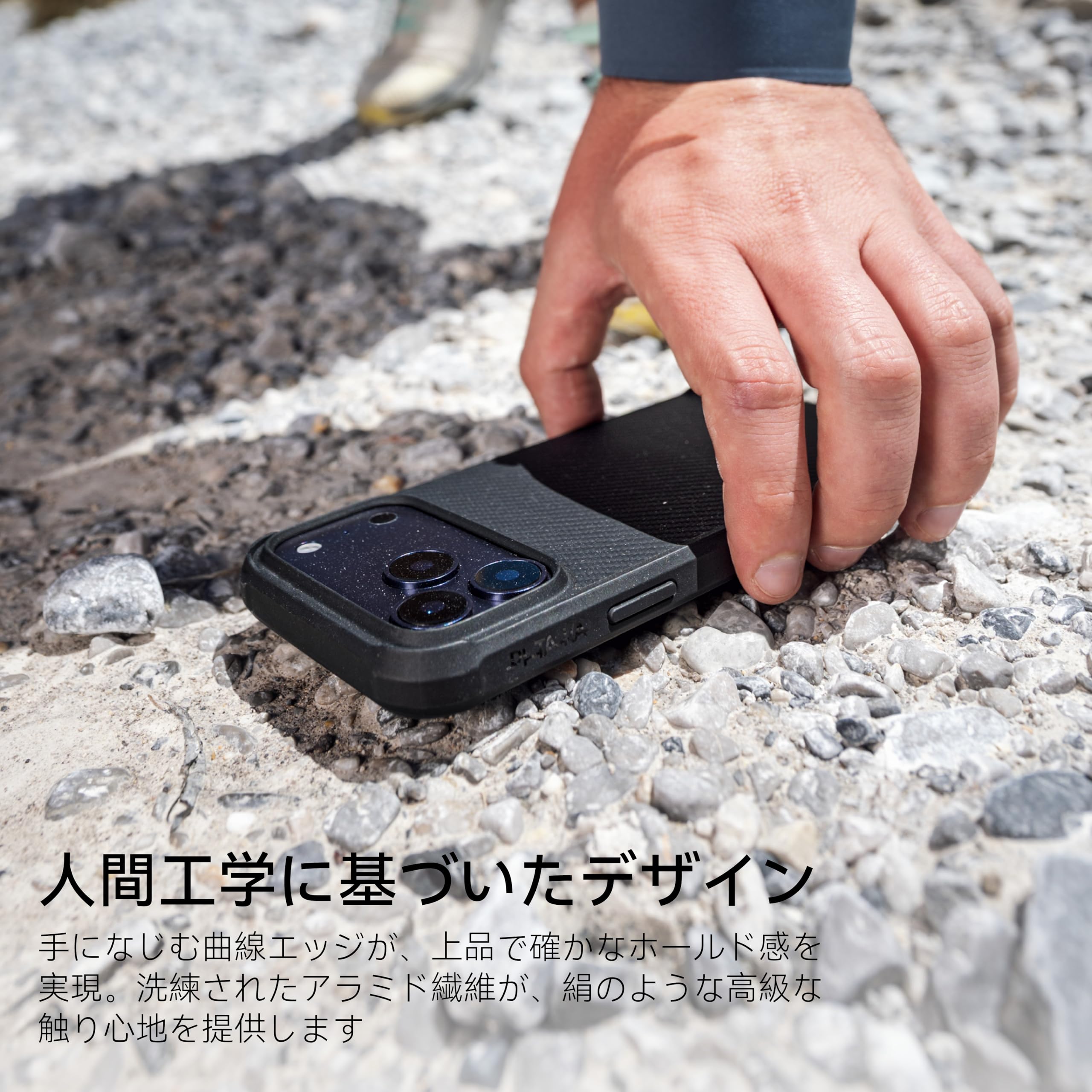 Amazon.co.jp: 【タフ仕様×耐衝撃】 PITAKA iPhone 17 Pro Max用