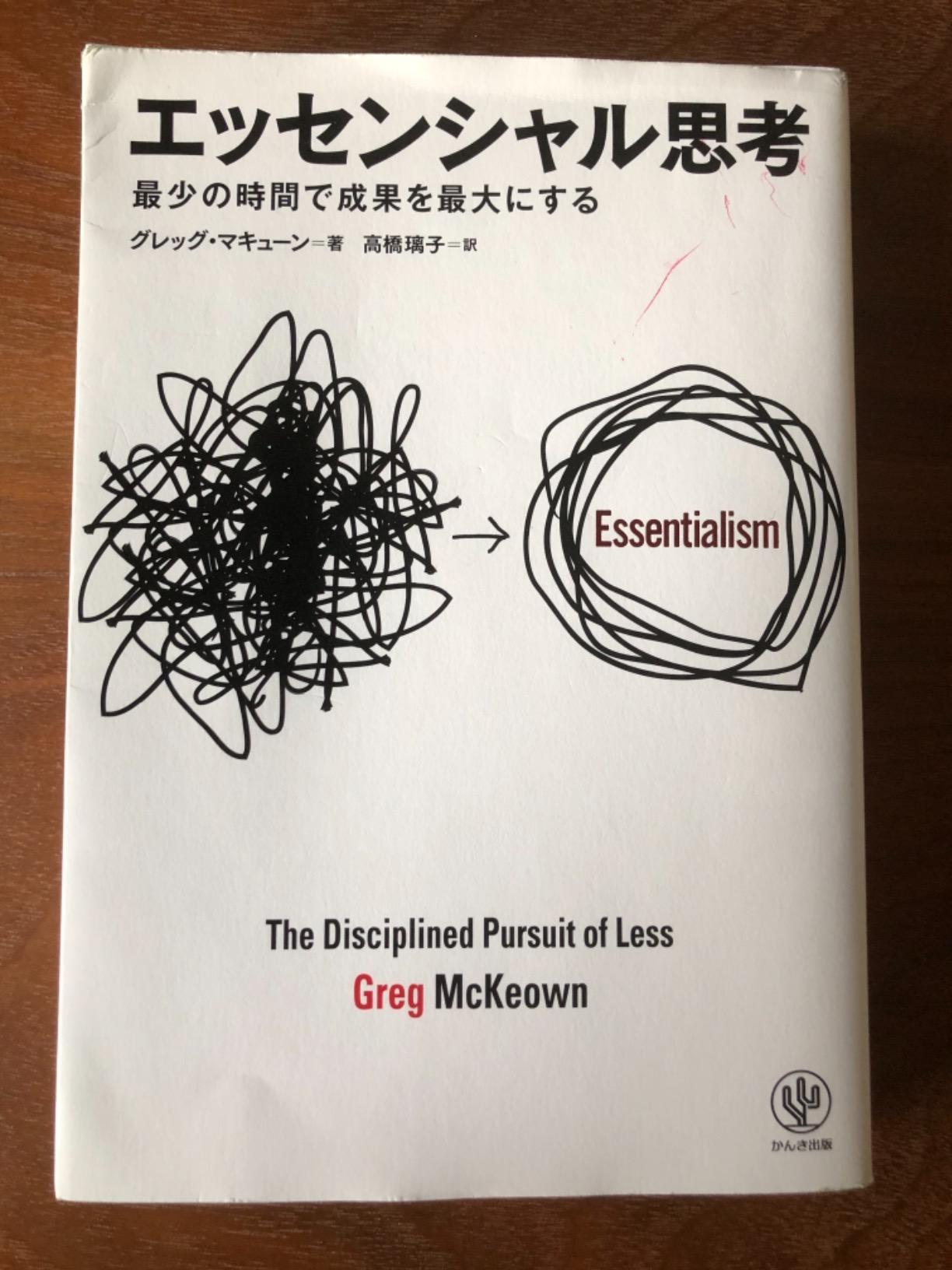 お客様イメージ