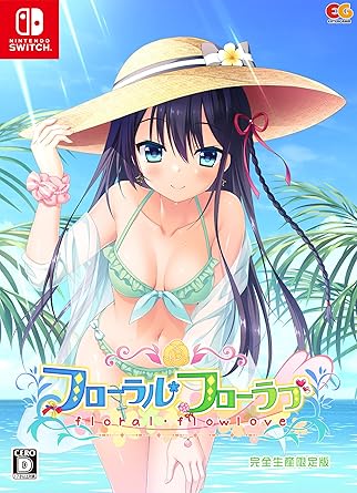 フローラル・フローラブ 完全生産限定版 -Switch 【特典】アクリルレイヤーフレーム(3層)