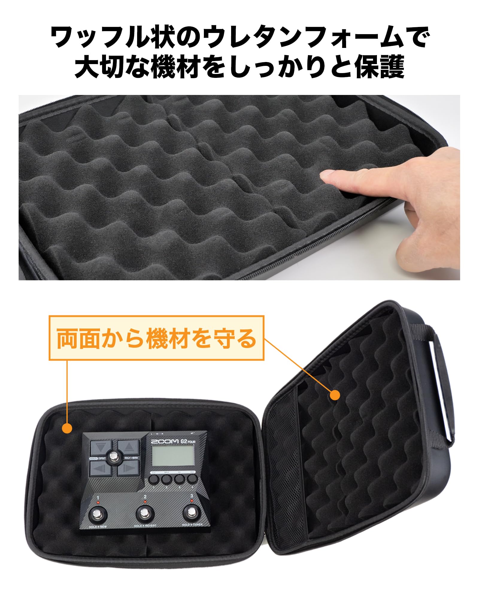 Amazon | ZOOM エフェクターケース ガジェットポーチ【ハンドル付き