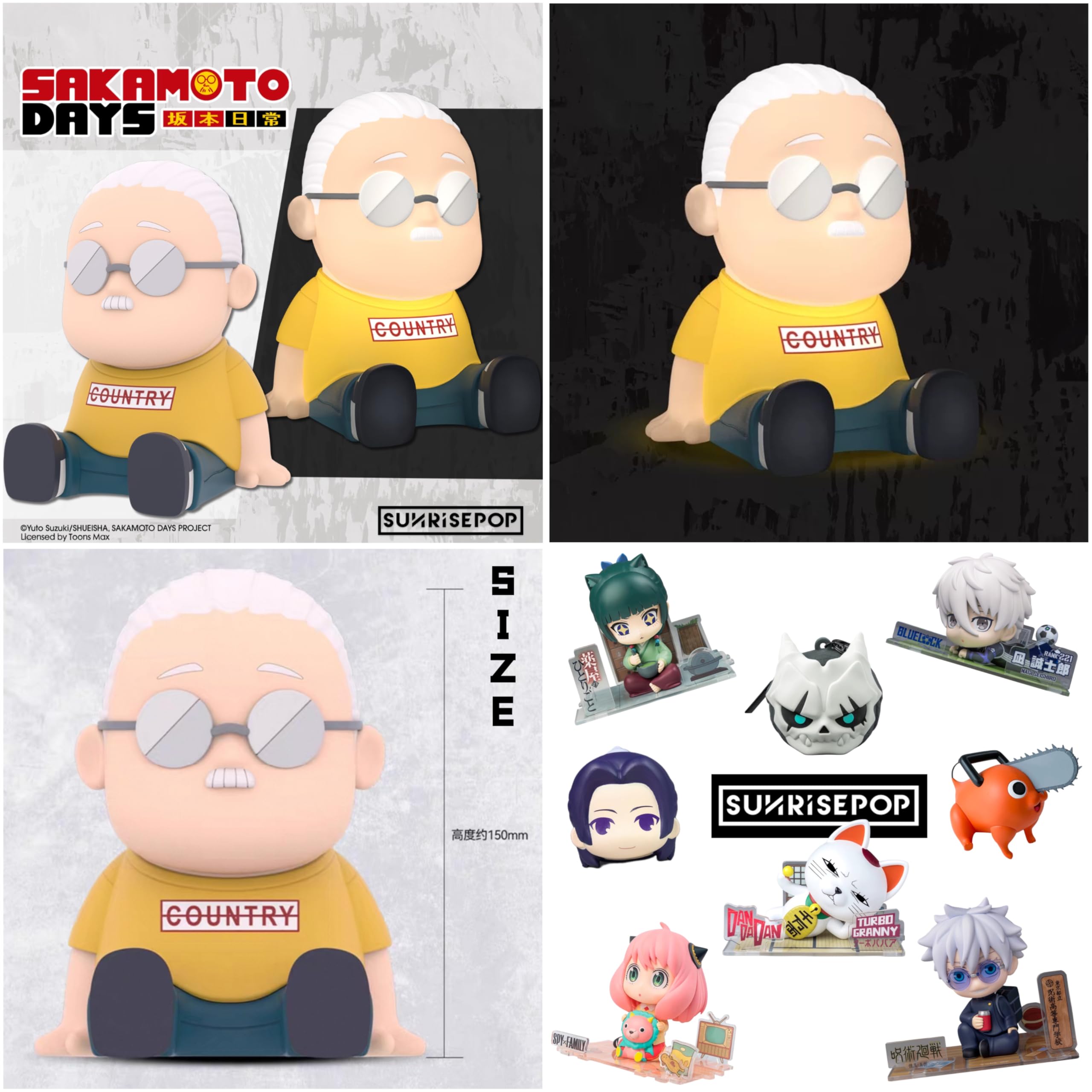 SAKAMOTO DAYS 坂本太郎 フィギュア LED付き SAKAMOTO DAYS』フィギュア 坂本太郎: 装飾品