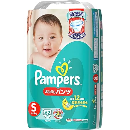 Amazon パンパース オムツ パンツ さらさらパンツ S 4 8kg 62枚 パンパース おむつ Amazon パンパース オムツ パンツ さらさらパンツ S 4 8kg 62枚 パンパース おむつ