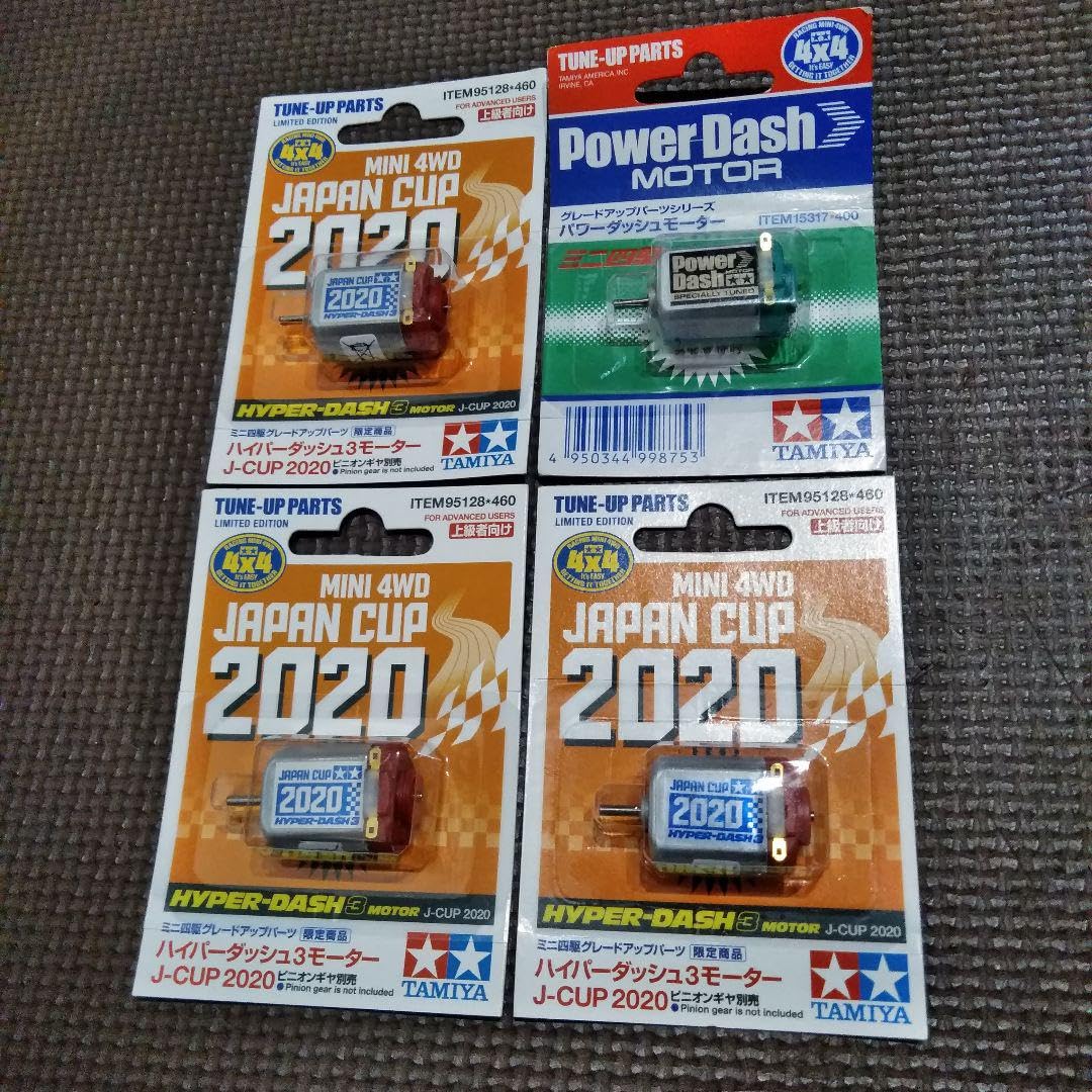 Amazon | ミニ四駆 方軸 旧 パワダ J-CUP2020ハイパー3個 通販
