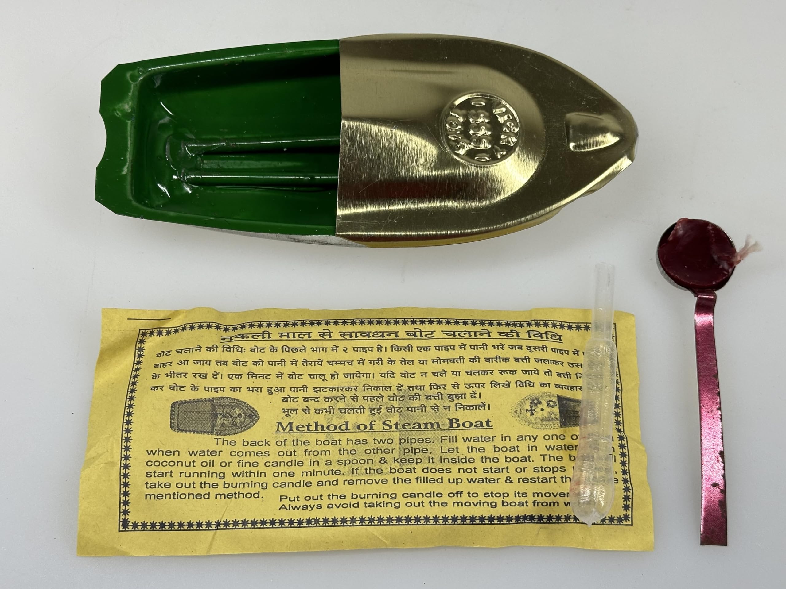 Big Game Toys~POP-POP Boat Gold Putt Putt, Phat Phat Retro Tin Litho Candle/Steam Power New Ponyo