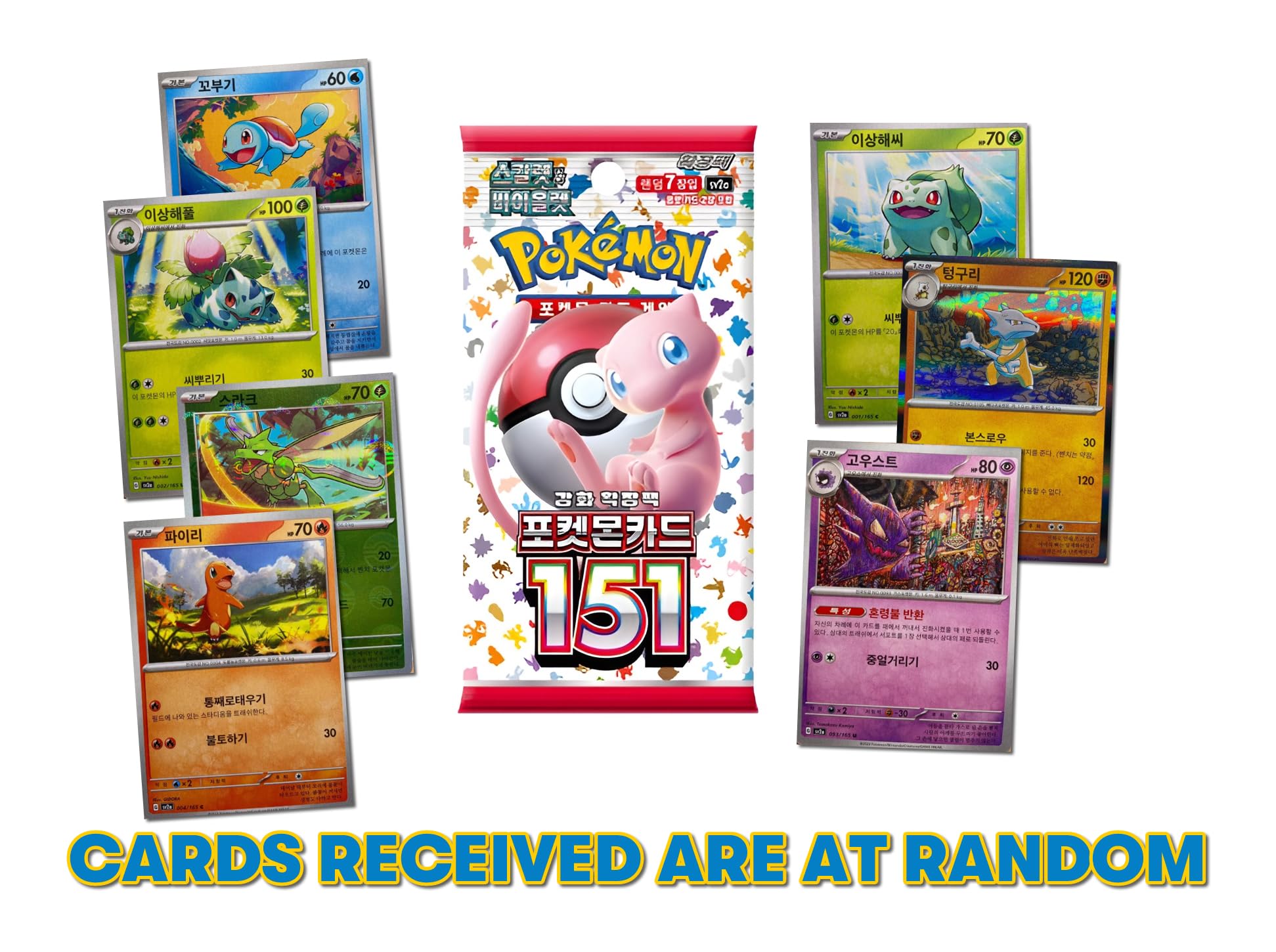 Pokemon Packs Pokemon TCG: Korean 151 Booster Box (20 Packs) - New & Factory Sealed - 140 Cards Pokemon Packs Pokemon TCG: Korean 151 Booster Box (20 Packs) - New & Factory Sealed - 140 Cards