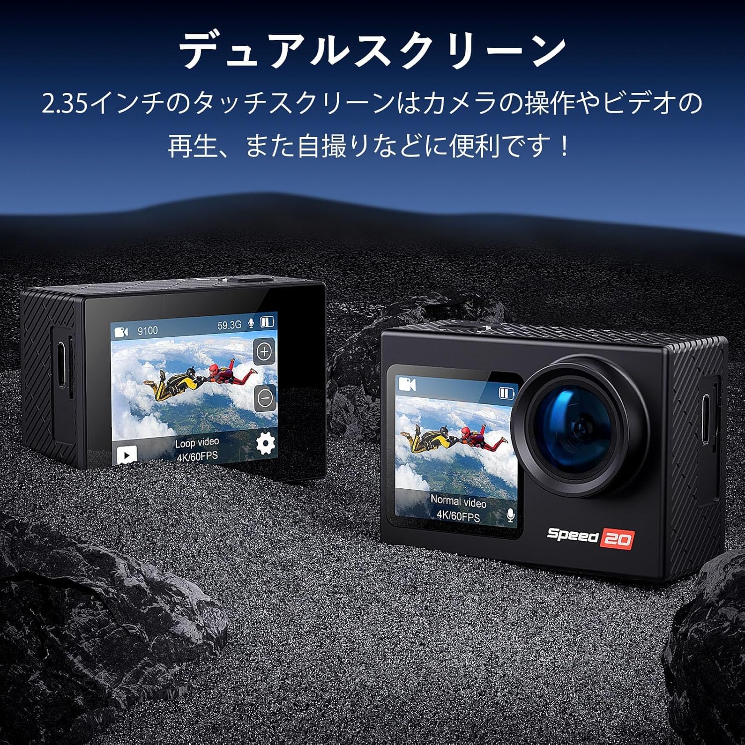 Speed20 アクションカメラ ウェアラブルカメラ 水中カメラ Amazon | Hiicam Speed20 アクションカメラ ウェアラブルカメラ 4K