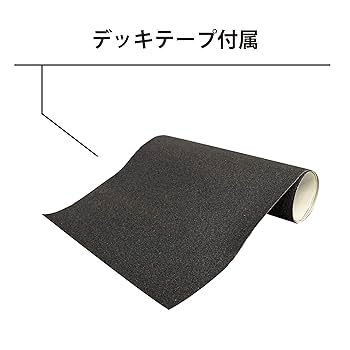 Amazon | beerFN スケートボード ブランクデッキ 【デッキテープ