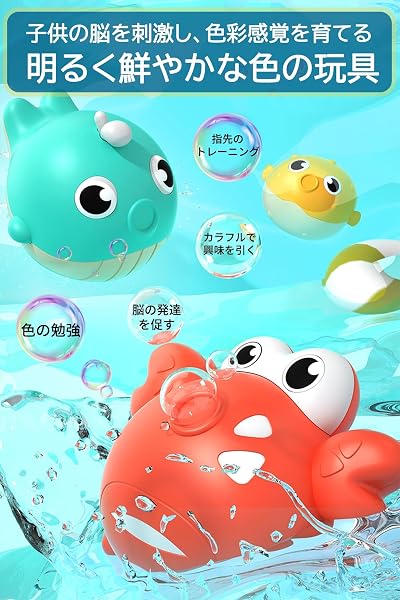 JUYEE Bath Toy, Educational Toy, For 1 Years, 2 Years, 3 Years, 4 Years, 5 Years, Fishing, Games, Fishing Games, Pools, Magnetic Fishing, Fishing, Play, Boys, Girls, Birthday Gift (Luminous) - 5