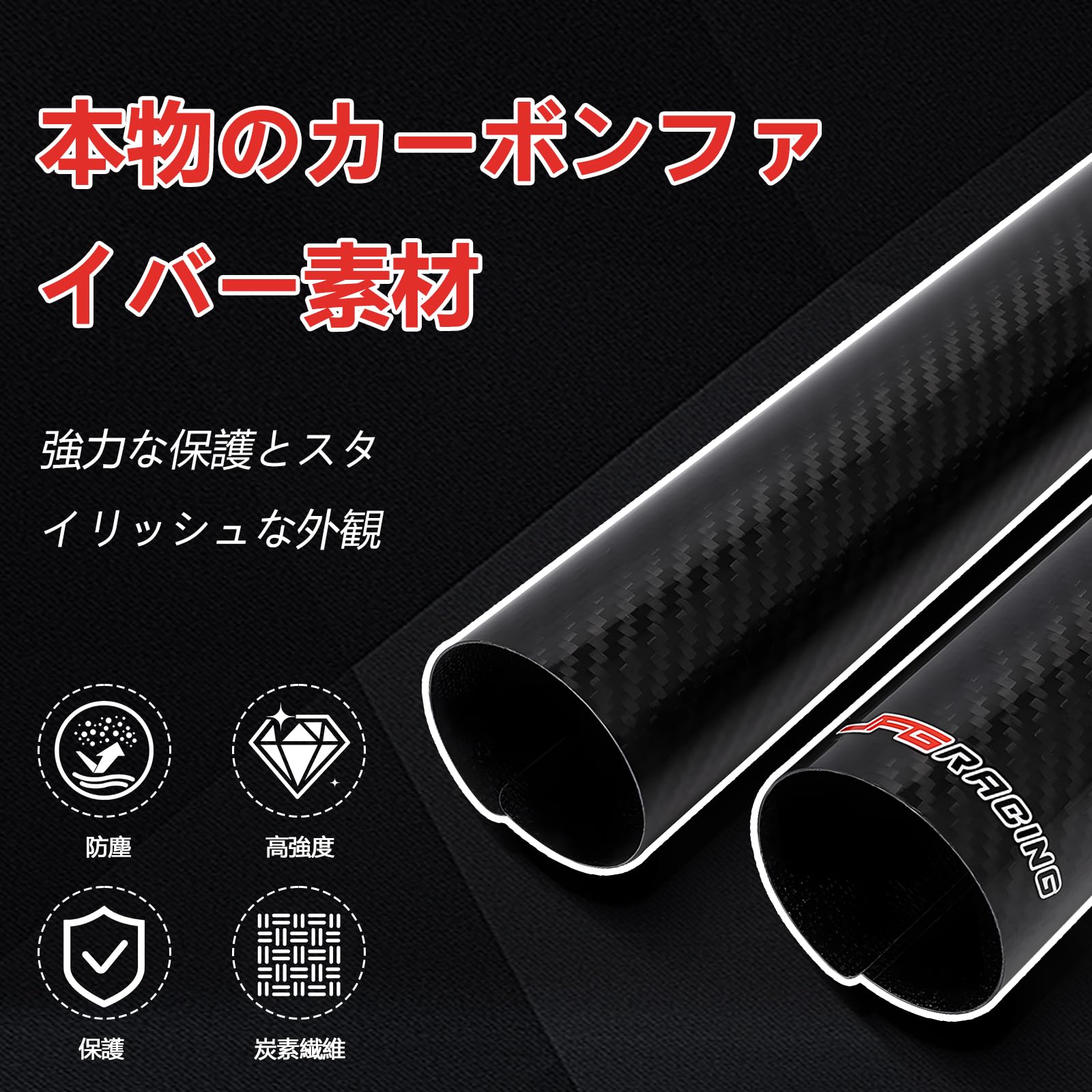 Amazon | JFG バイク フロント フォークガード フォークカバー 248mm