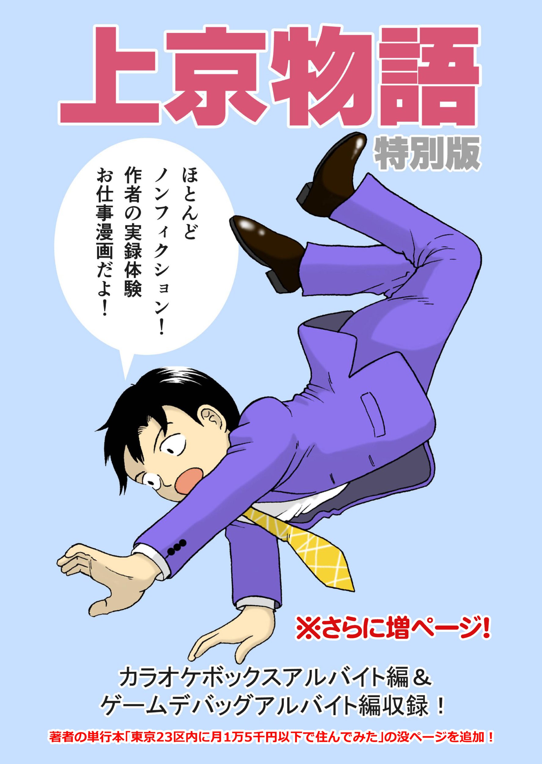 田口 始: books, biography, latest update - Amazon.com