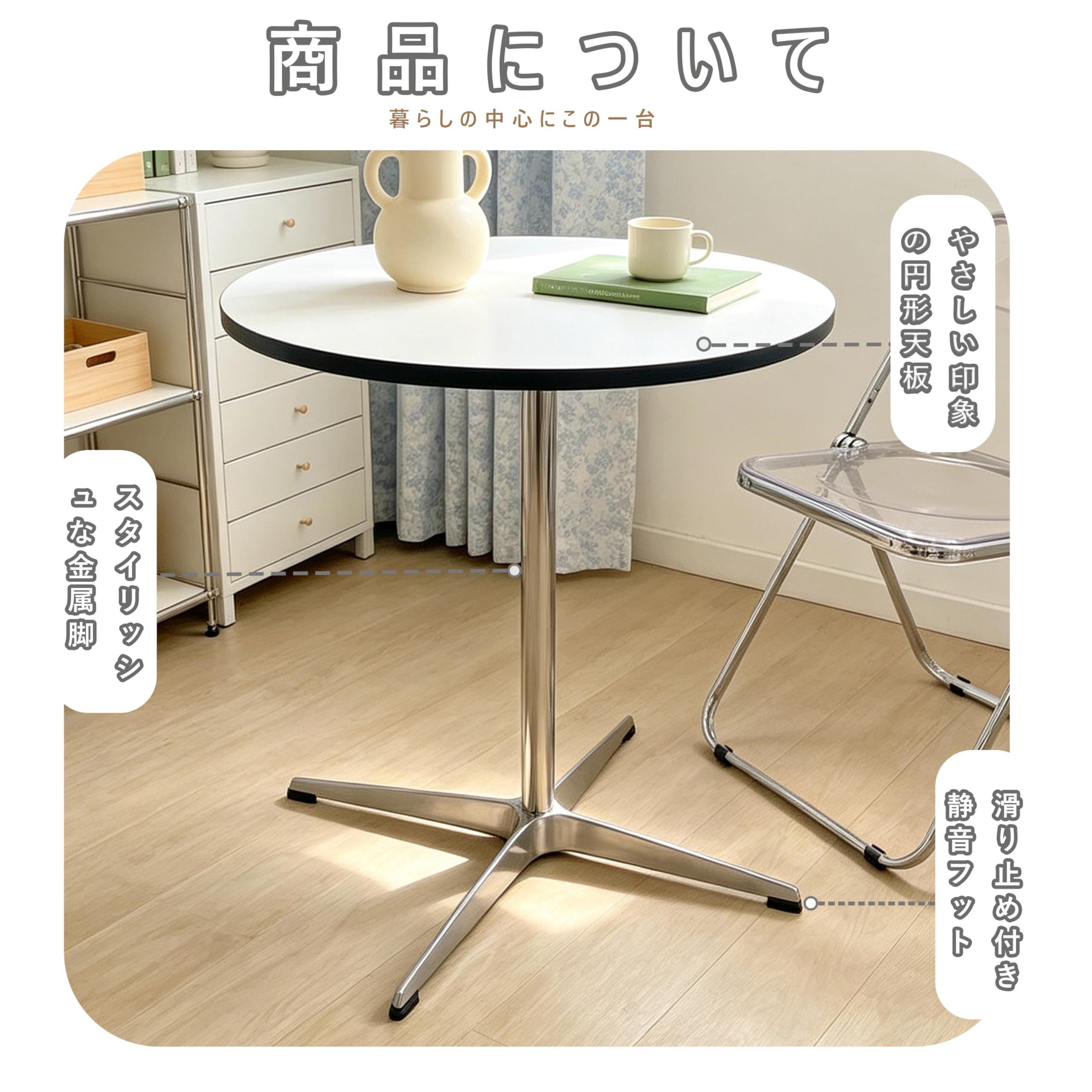Amazon｜丸テーブル ダイニングテーブル北欧 センターテーブル