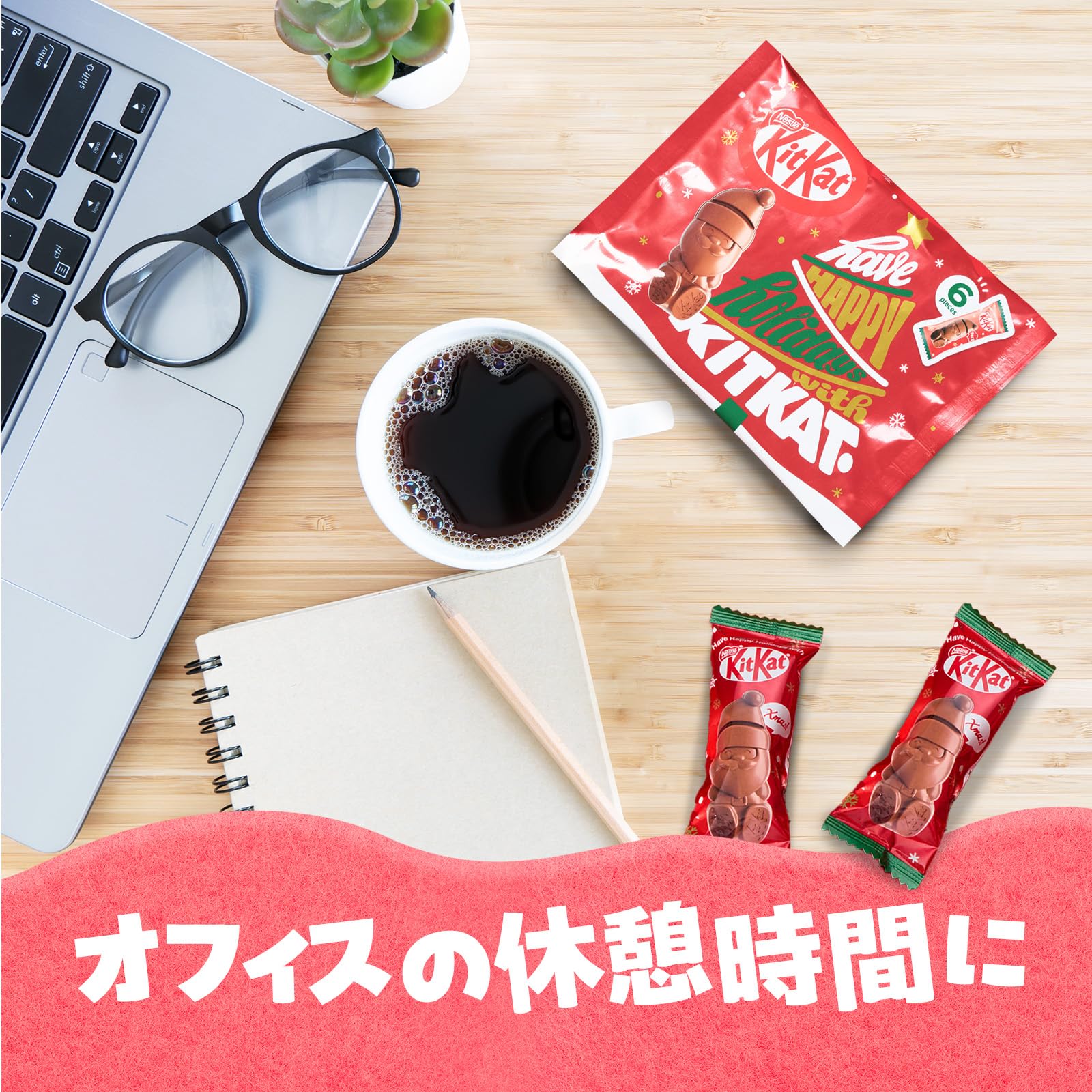 ネスレ キットカット サンタ12枚 クリスマスギフト
