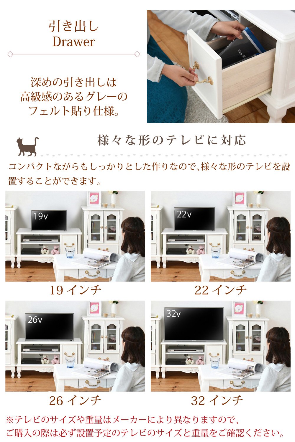 Amazon｜JKプラン 姫系 キャッツプリンセス duo テレビ台 猫足  
