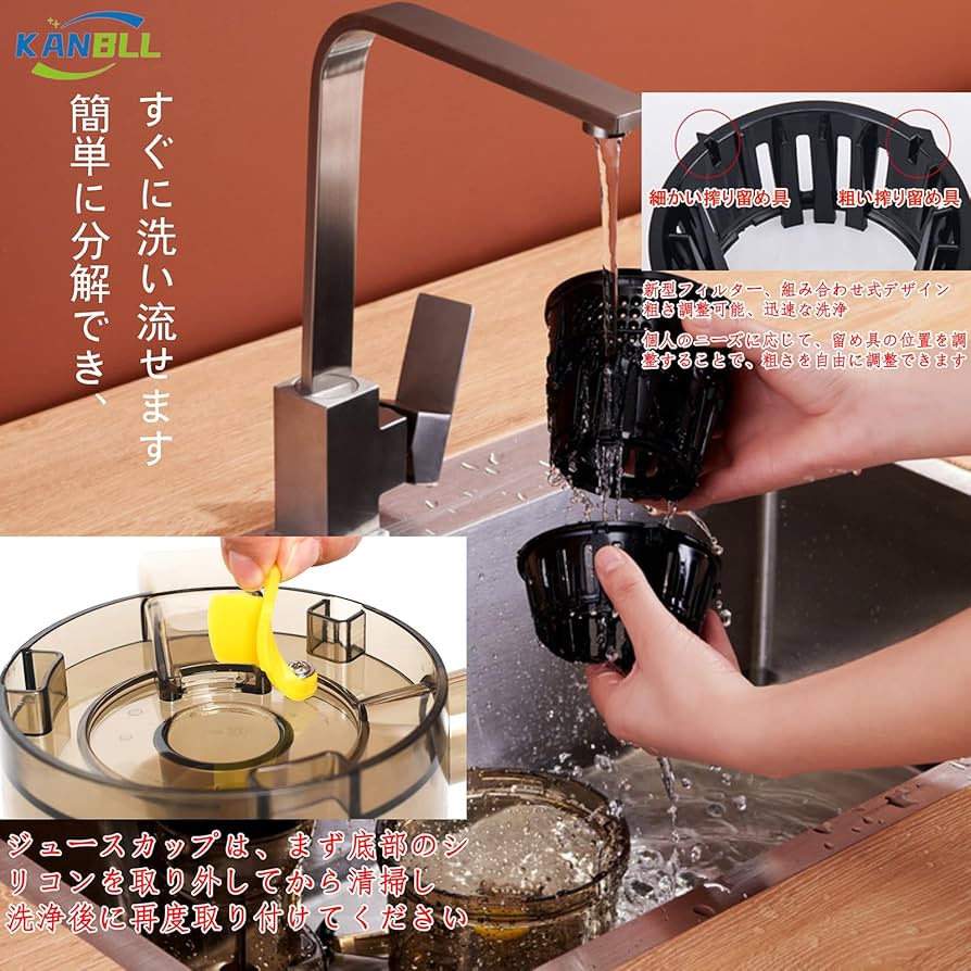 Amazon.co.jp: スロージューサー 7CMの大口径 まるごと投入 搾り