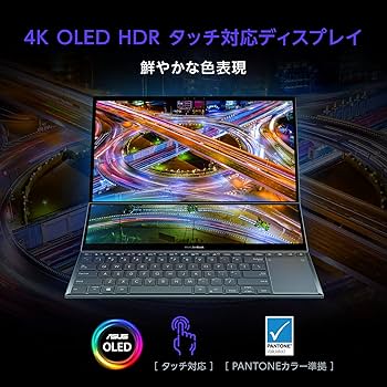 ★ASUS 有機EL ノートパソコン Zenbook Pro Duo 15 ASCII.jp：ASUS、2画面ノートPCに4K有機EL搭載モデル「ASUS