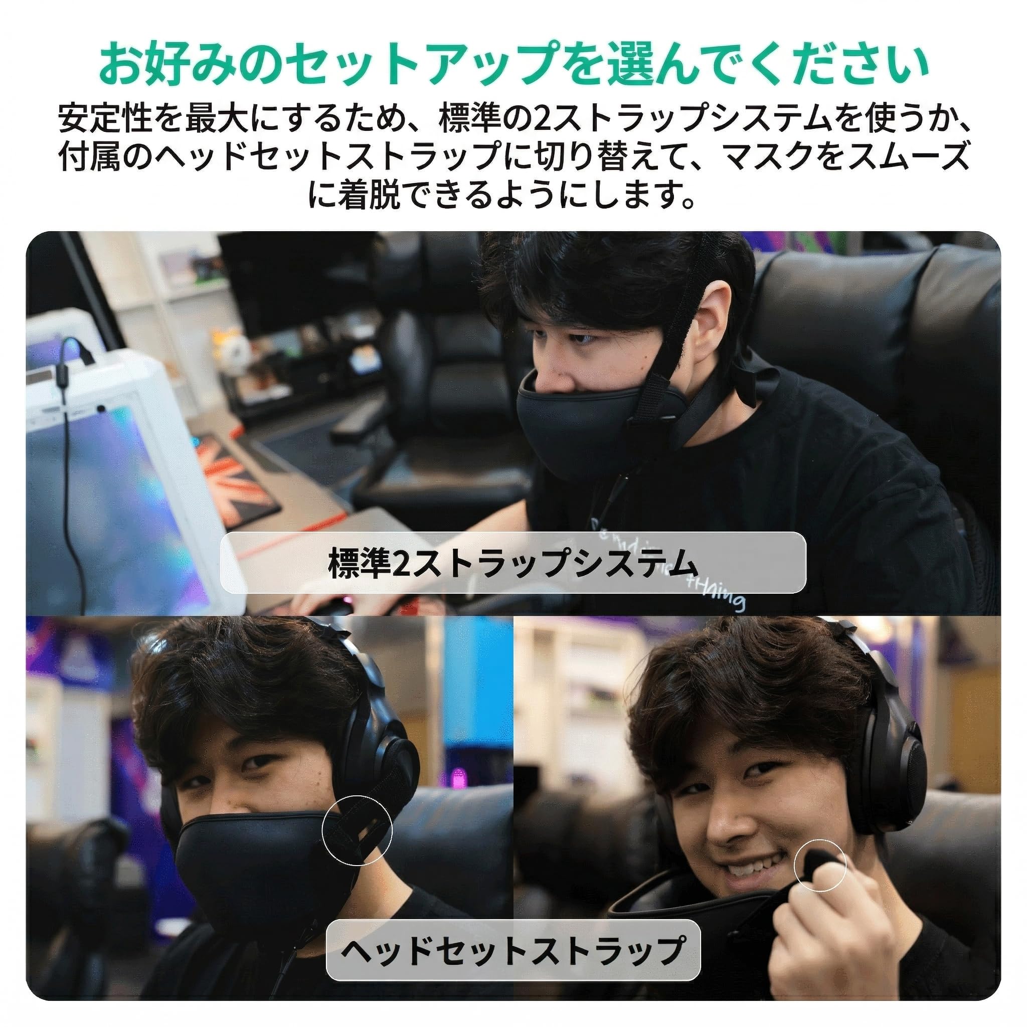 [METADOX] VEKTA 防音マスク (ゲーミングマスク) - 家族に怒られない 装着型減音デバイス (-30dB) - 防音マイク/冷却パッド/インイヤーモニター付 - ボイチャ/カラオケ/実況/テレワーク - PC/PS5/Switch/スマホ対応 - 5