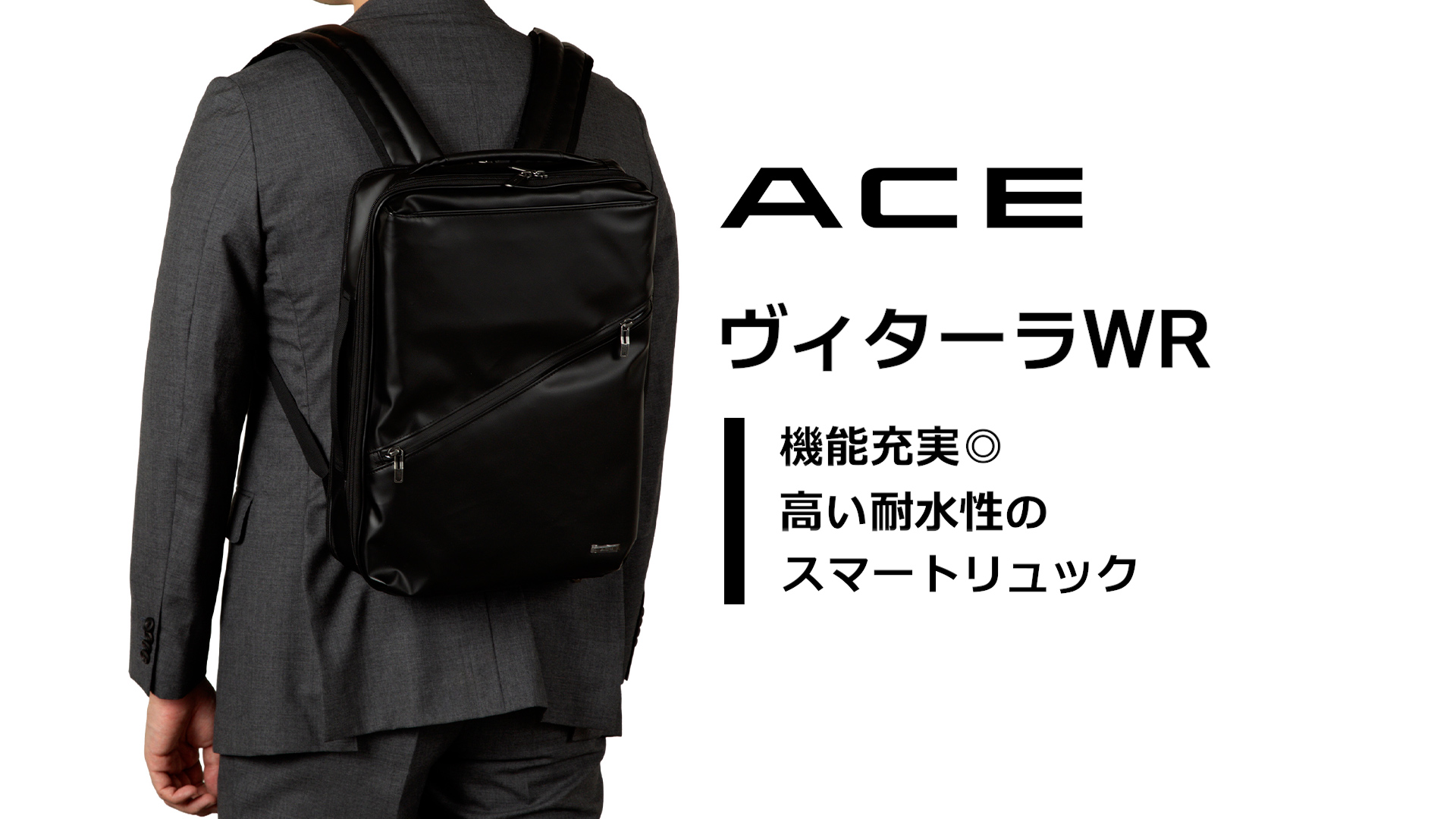 Amazon | [エース] ビジネスリュック ヴィターラWR B4ファイル