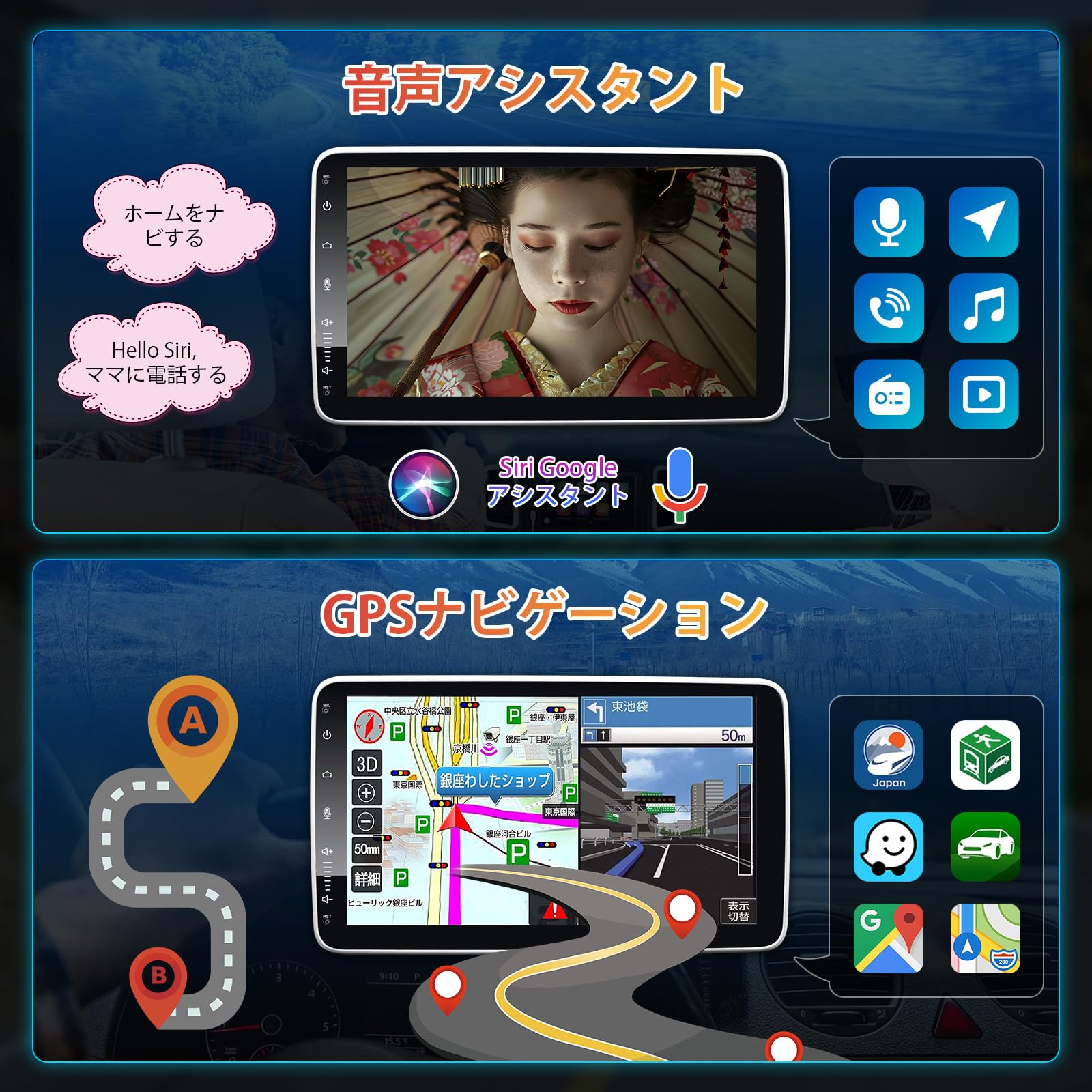 Amazon.co.jp: 10インチ&1din Andriod カーナビ 4G+64G