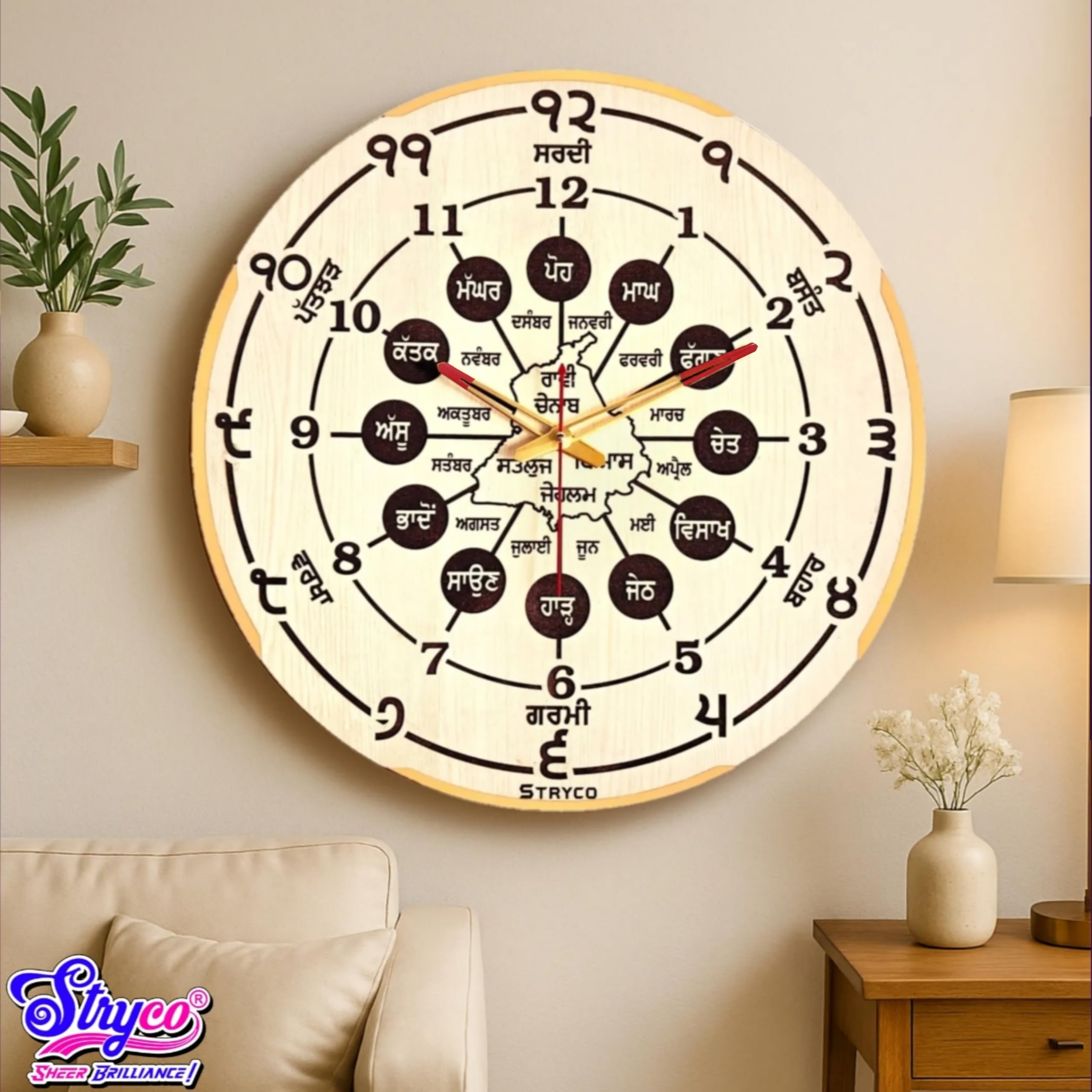 STRYCO Beachwood Punjabi Seasons and Months Clock with Golden Details | Home Decor Ideas | Gurumukhi Digits Clock | Home and Office Decor | 18x18 Inches-image-45
