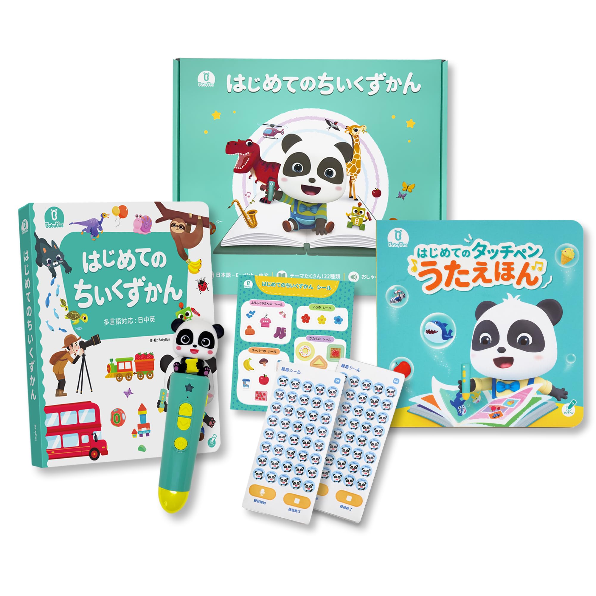 Amazon | 【BabyBus】はじめてのちいくずかん＋うたえほん タッチペン