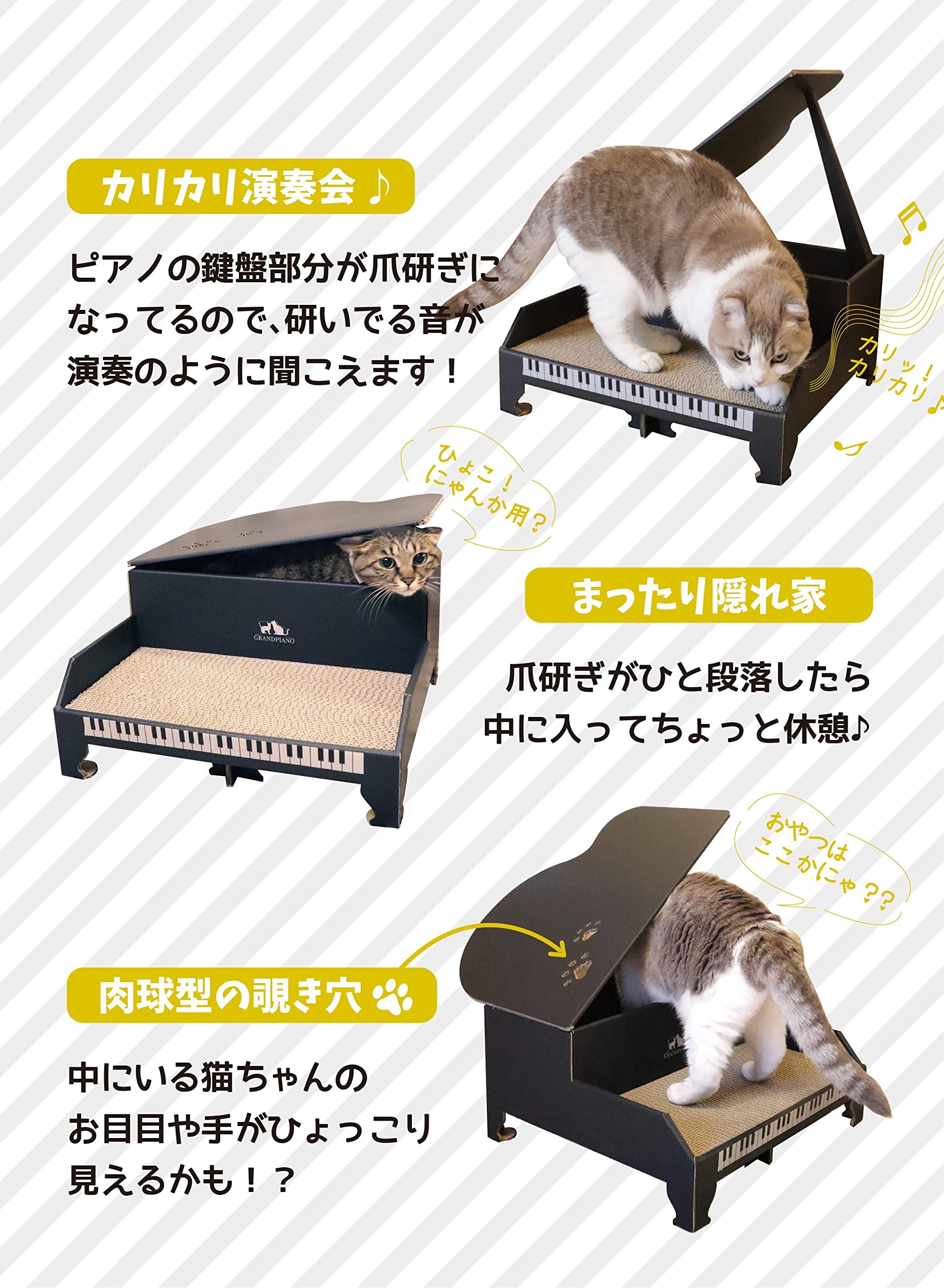 ミニチュアグランドピアノ 猫付き ミニチュア 1/12スケール グランドピアノ [IDPY-04] [m-s