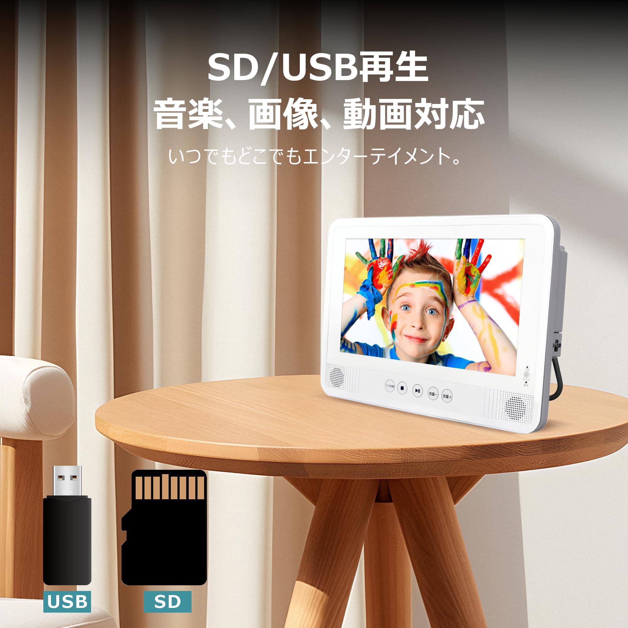 防水10インチポータブルDVDプレーヤー Amazon.co.jp: ASTEX ポータブルDVDプレーヤー 10インチ 防水 SD/USB